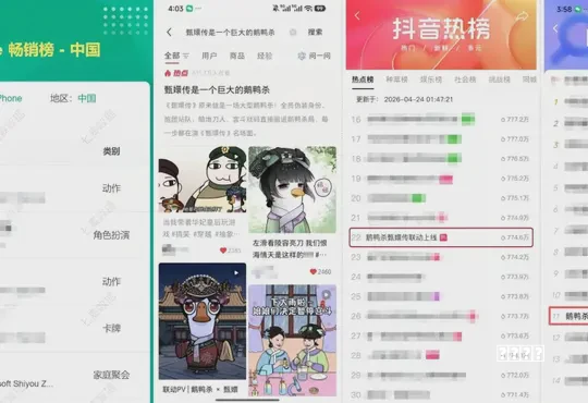 指南IP太紧张！连小游戏都被改编成电视剧，《遇龙》面临三道难关